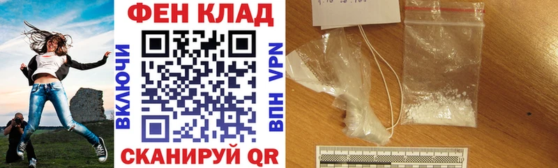 где продают наркотики  Колпашево  Амфетамин 98% 