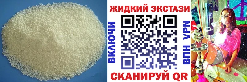 БУТИРАТ BDO  где купить наркотик  hydra   Колпашево 