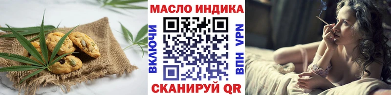 МЕГА сайт  купить закладку  дарк нет клад  Еда ТГК марихуана  Колпашево 