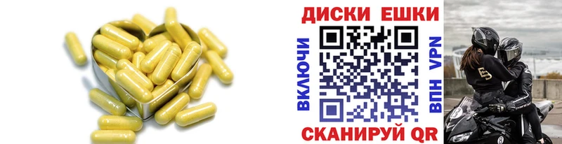 Экстази 250 мг  Колпашево 
