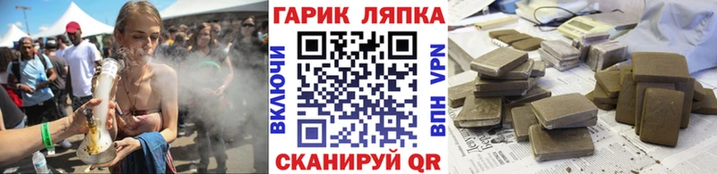 ГАШ Ice-O-Lator Колпашево