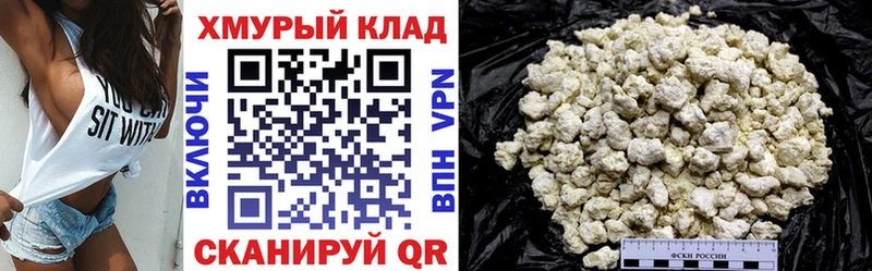 ГЕРОИН VHQ купить наркотики сайты Колпашево