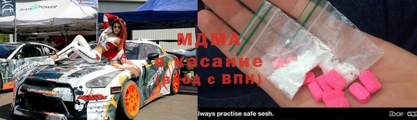 индика Армянск