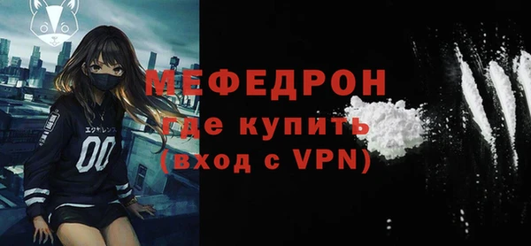 гидра Арсеньев
