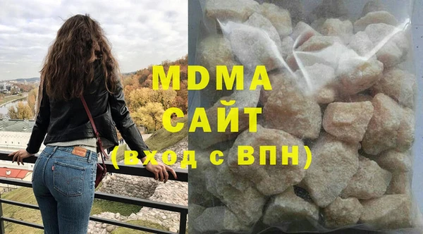 гидра Арсеньев