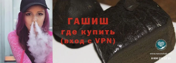 индика Армянск