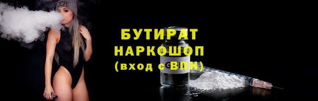 гидра Арсеньев