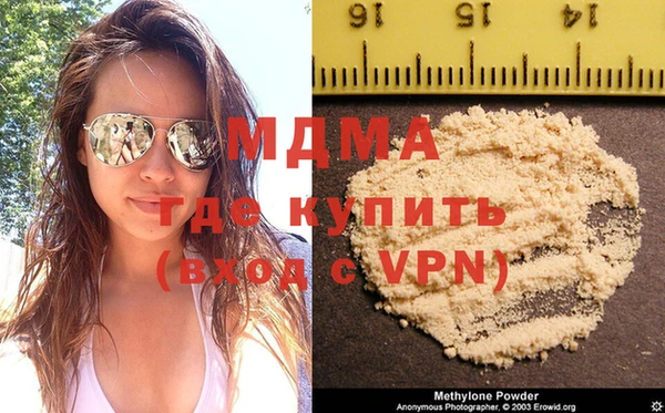 индика Армянск