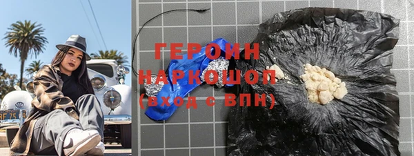 гидра Арсеньев