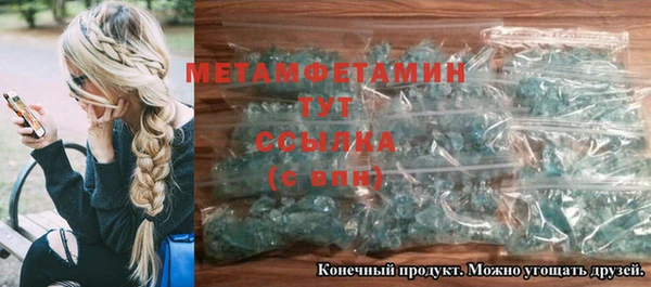 индика Армянск