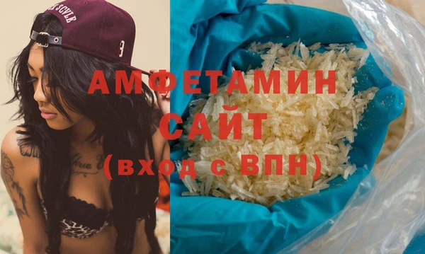 индика Армянск