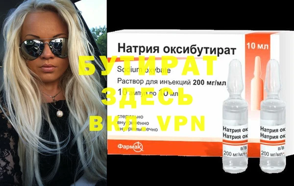 круглые Аркадак
