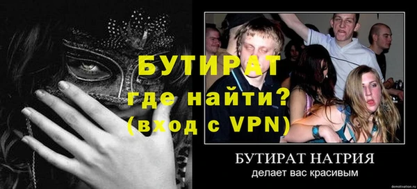 гидра Арсеньев