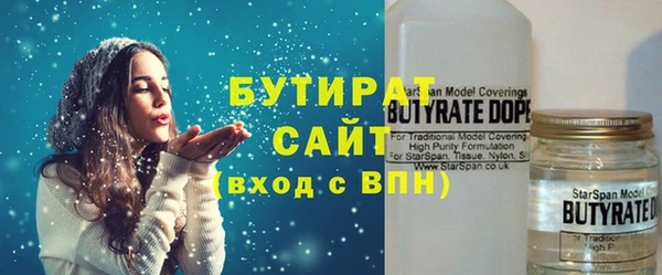 индика Армянск