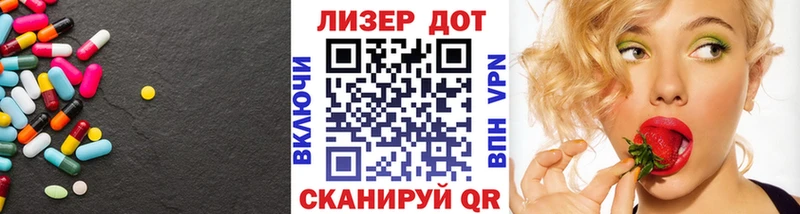 ЛСД экстази кислота  цена   Колпашево 