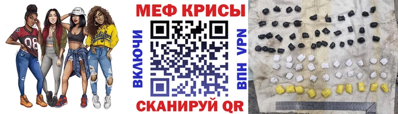 Мефедрон mephedrone  цены   Колпашево 