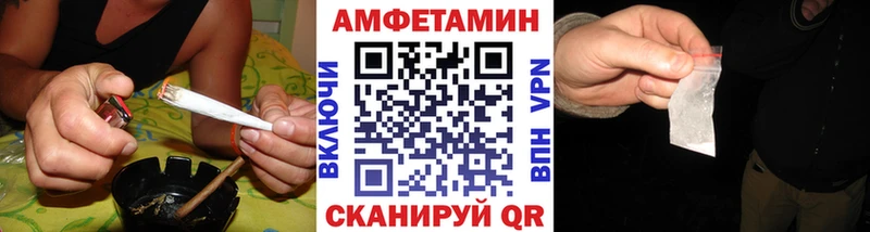 МЕТАМФЕТАМИН винт Колпашево