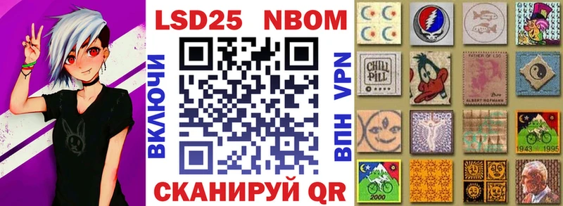 Марки N-bome 1,5мг  Колпашево 