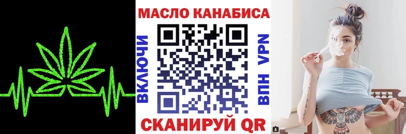 ТГК вейп  blacksprut как зайти  Колпашево 