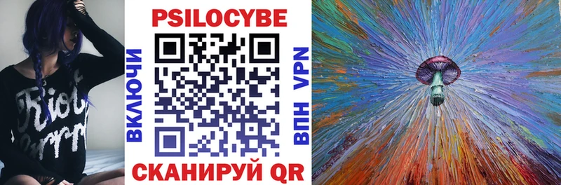 Псилоцибиновые грибы мухоморы  Колпашево 